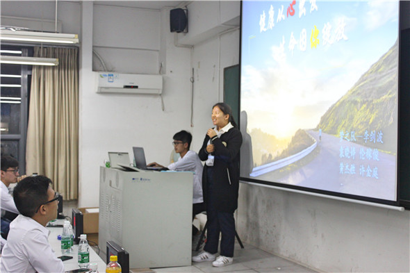 选手自信演讲.jpg